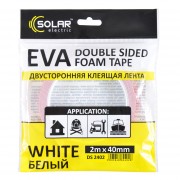 Лента клейкая двусторонняя SOLAR DS2402, EVA, 40ммx2м, белая