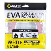 Лента клейкая двусторонняя SOLAR DS2205, EVA, 20ммx5м, белая