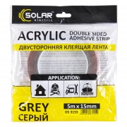 Лента клейкая двусторонняя SOLAR DS3155, акрил, 15ммx5м, серая