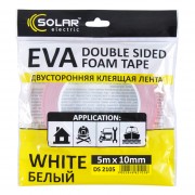 Лента клейкая двусторонняя SOLAR DS2105, EVA, 10ммx5м, белая