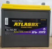 ATLASBX ASIA UHPB 75Ah 700A R+